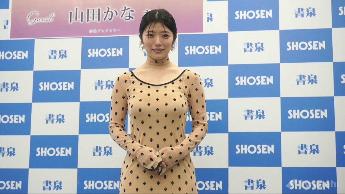 山田かな、9月をもって所属事務所退所を発表「しばらくはフリーにて活動していきたいと思ってます！」