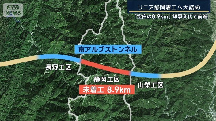 空白の8.9キロ