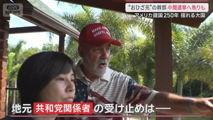 ウィリーさん