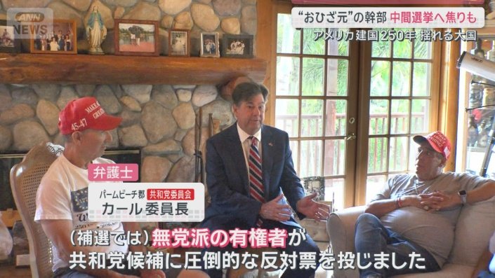 カール委員長