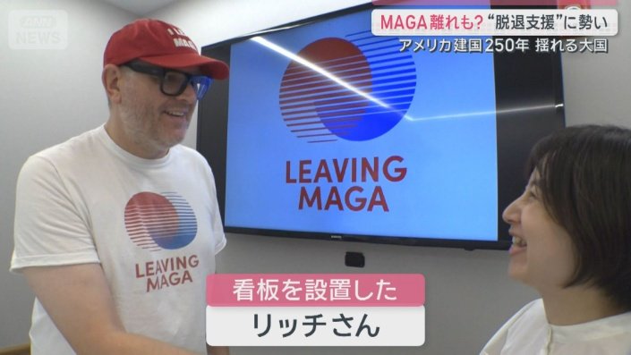 リッチさん