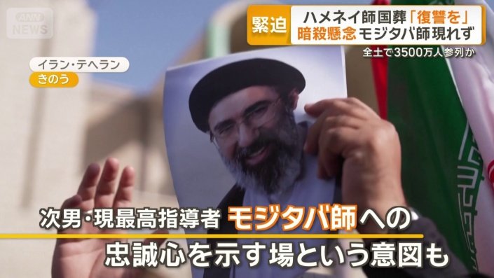 忠誠心を示す場という意図も