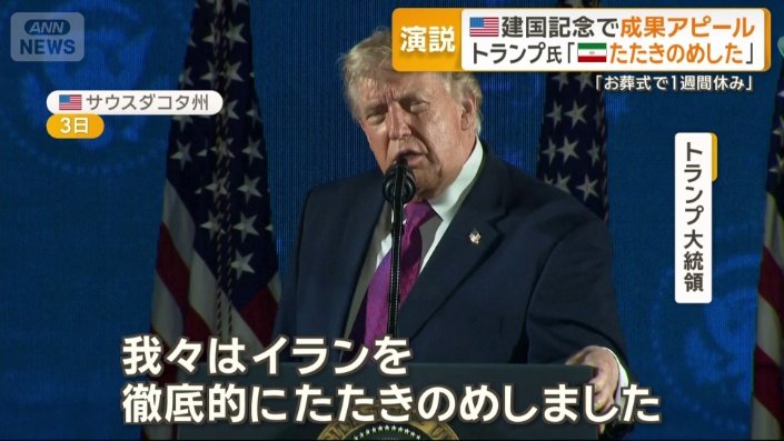 “成果”アピール