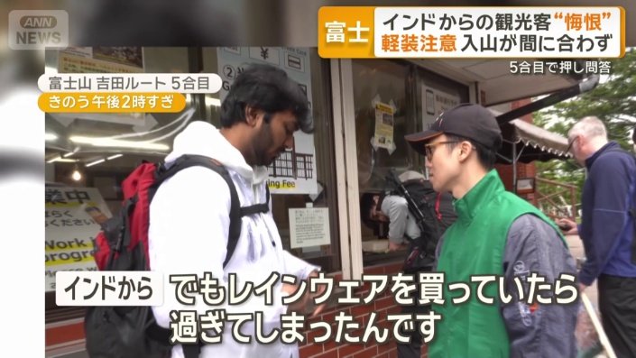 午後2時より前に来たが…