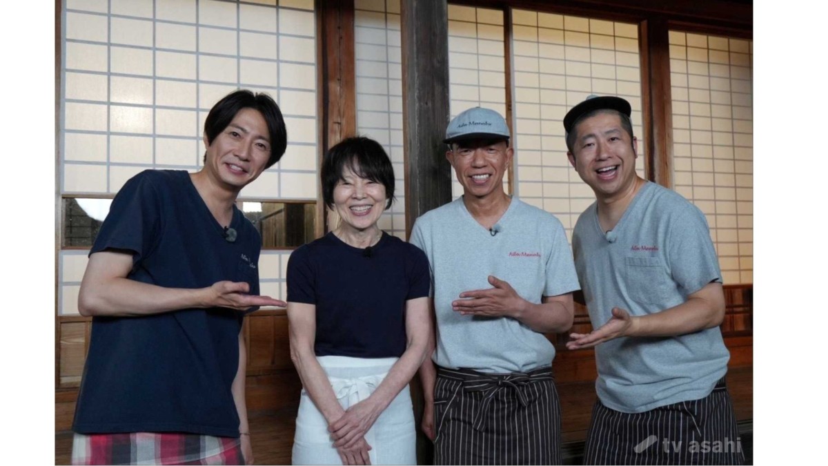 今日の「相葉マナブ」は相葉雅紀×栗原はるみ暑い夏こそ食べたい料理