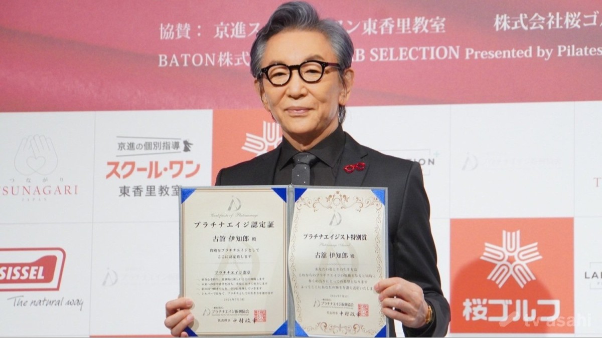 古舘伊知郎、後輩・宮根誠司のコメントに「素晴らしいね。100％演技ですよ」
