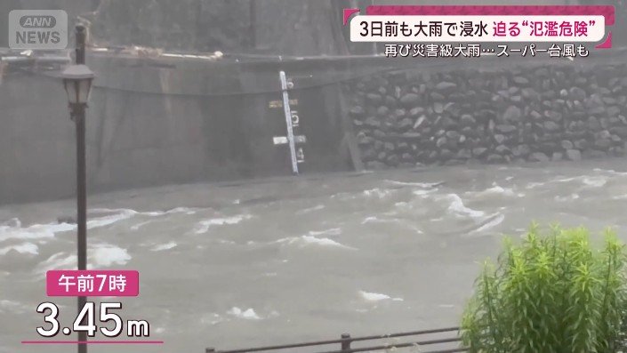 杖立川