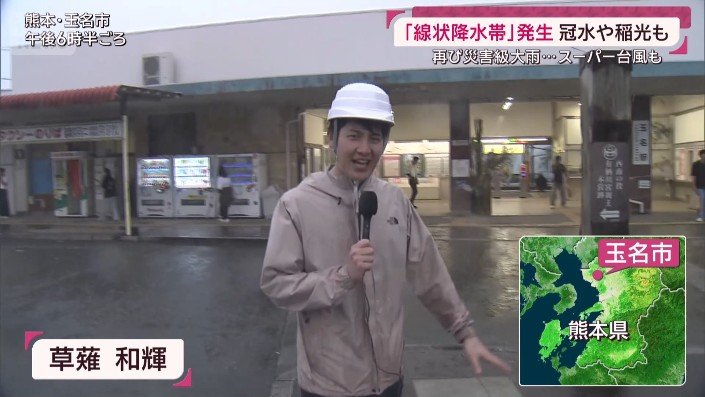 熊本県玉名駅前