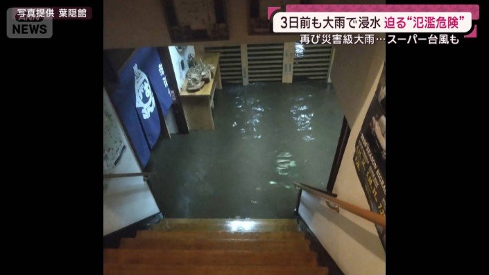 葉隠館