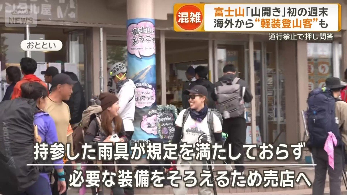 売店へ向かい購入