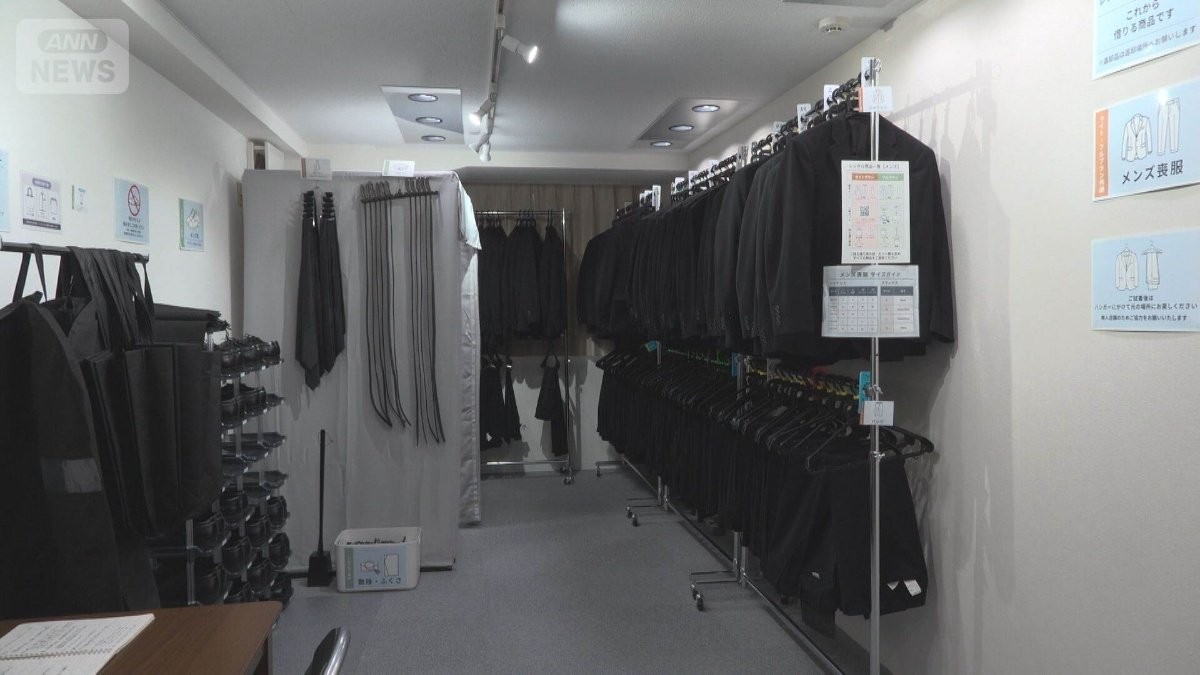 喪服の悩みを解決　無人店舗で24時間いつでもレンタル　新サービスに需要増