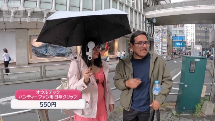 ハンディーファンを取り付け