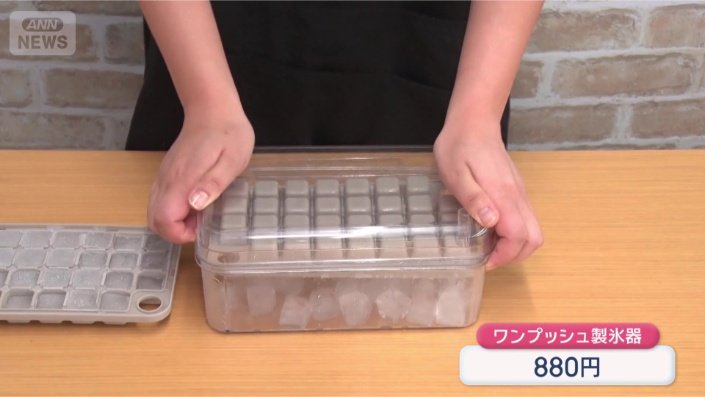 ふたでワンプッシュ