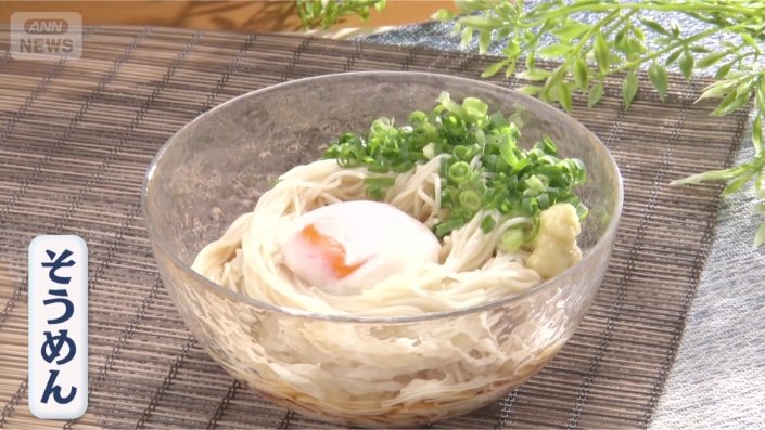 火を使わずに…