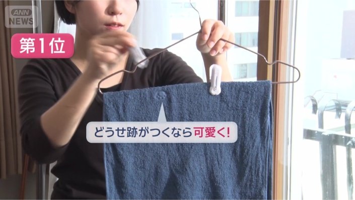 ネコの手の洗濯ばさみ