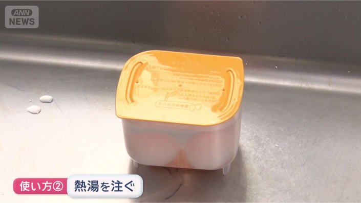 待つこと13分