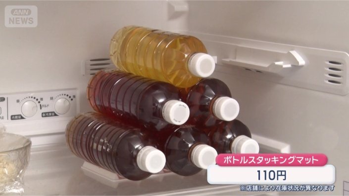 上に乗せても収納も