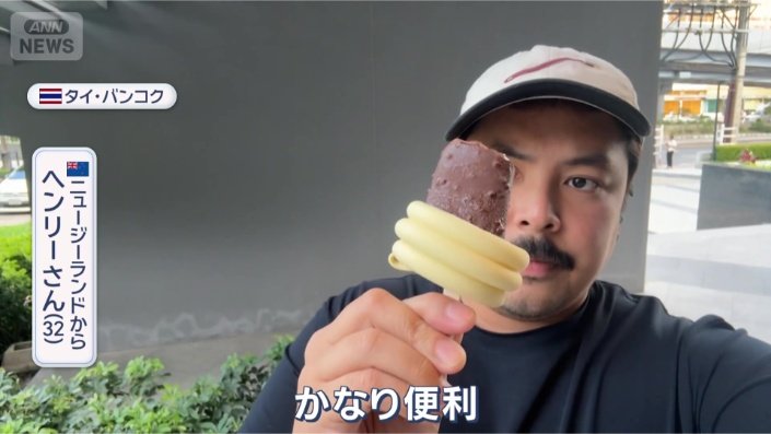 「手は汚れてない」