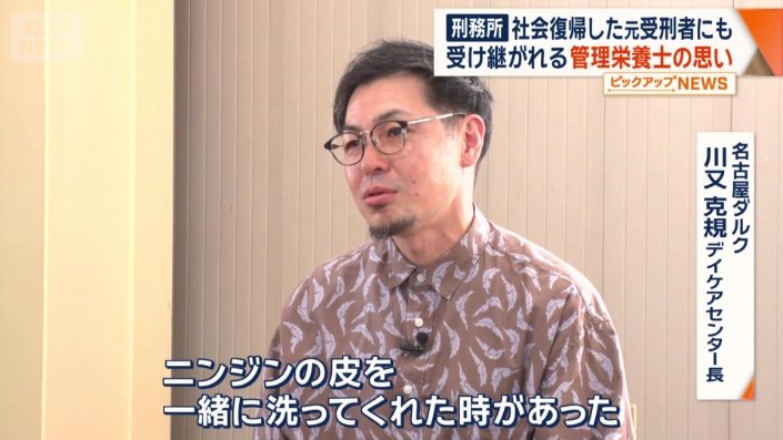 一番記憶に残っている思い出