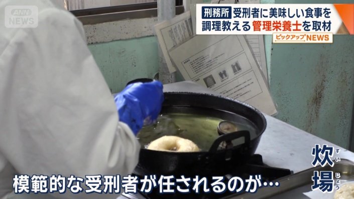 炊事工場、通称「炊場(すいじょう)」