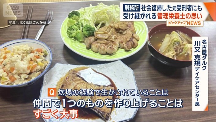 仲間との食事の時間が何より大切