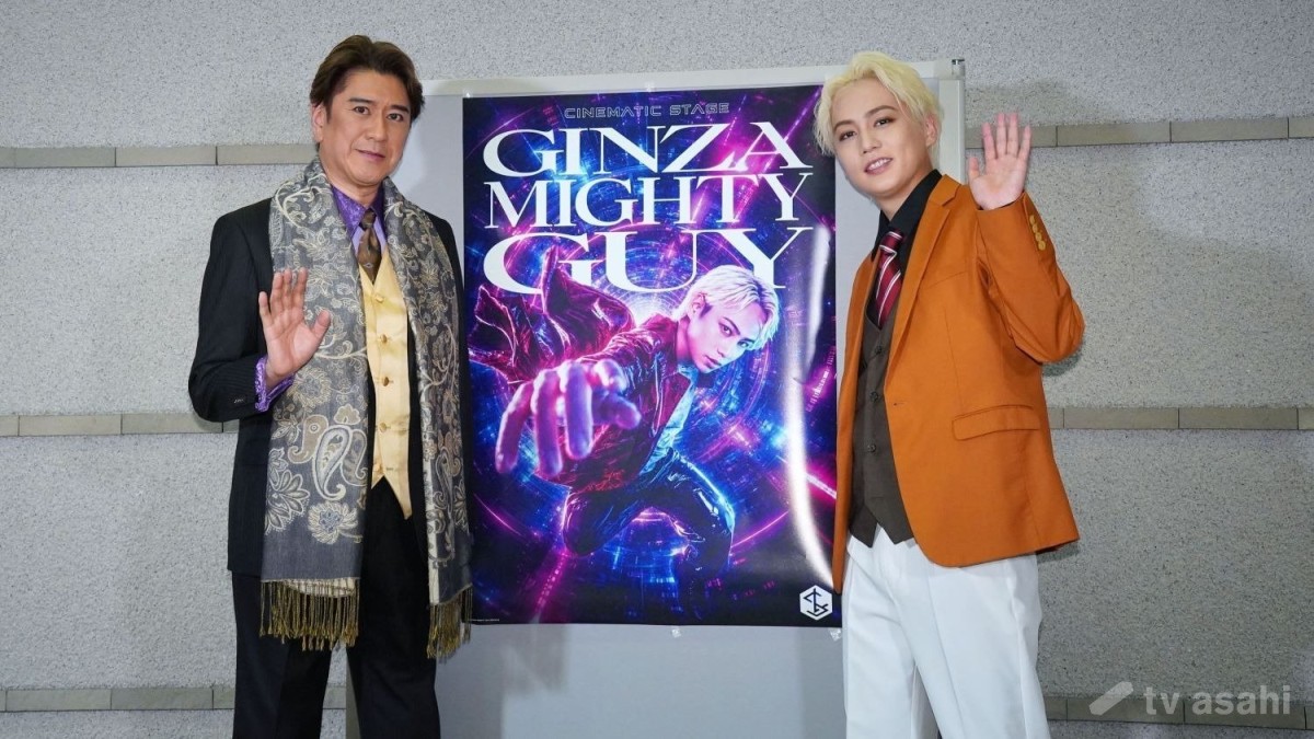 IMP.横原悠毅、3年ぶり単独主演舞台が開幕　メンバーには「お忍びで来て、楽屋挨拶もしないで」