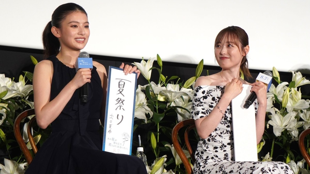 出口夏希、福原遥と浴衣で夏祭りをお誘い「すごく恋しくて…」