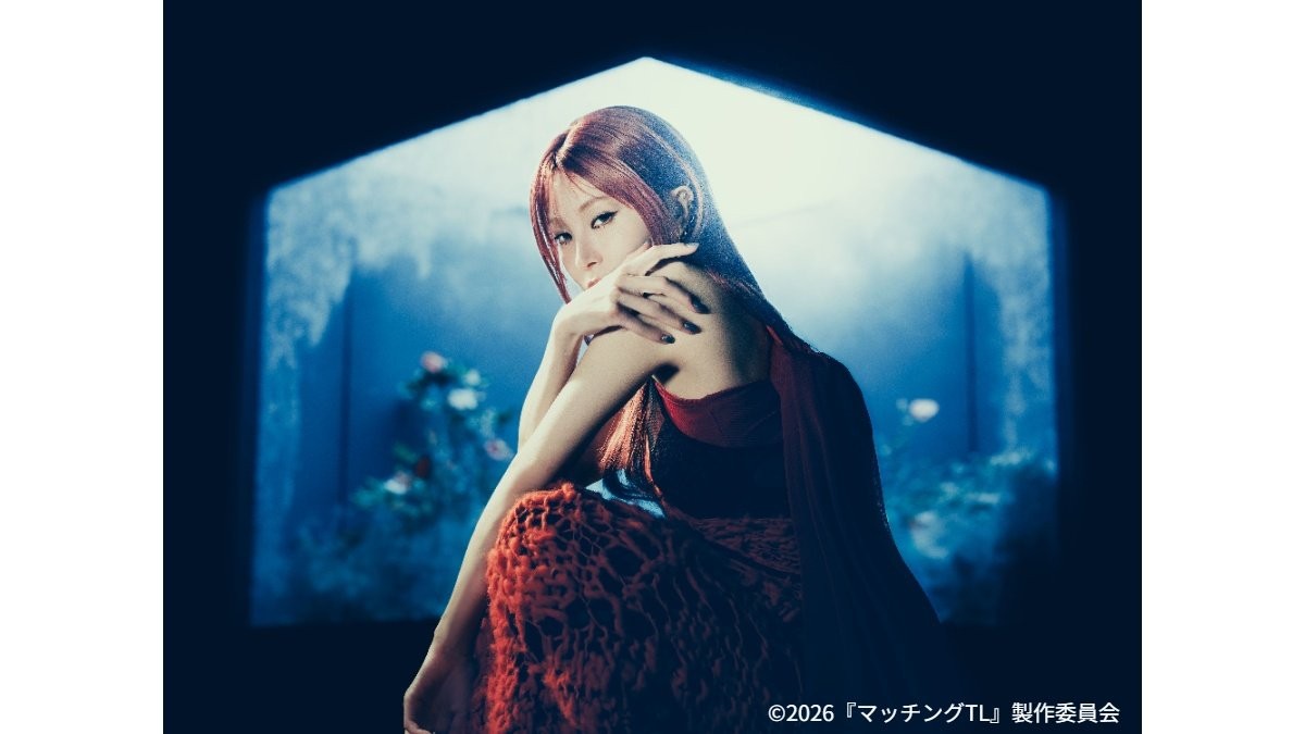 LiSA「真実を信じられますように」　土屋太鳳×佐久間大介『マッチング TRUE LOVE』主題歌＆予告解禁