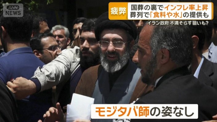 後を継いだ最高指導者モジタバ師