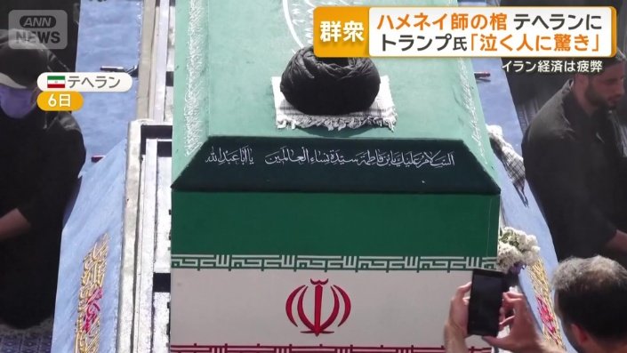 ハメネイ師のものとみられる棺