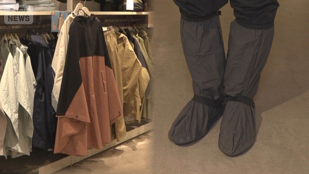 台風シーズン到来 “全身濡れない”雨グッズ人気　 傘では防ぎ切れないところも