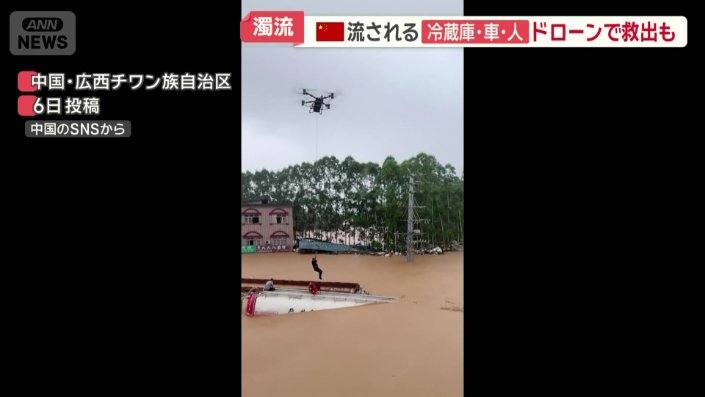 大型のドローンでつり上げ救出
