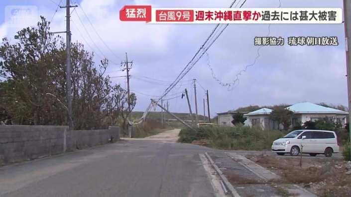 2015年9月の沖縄・与那国島