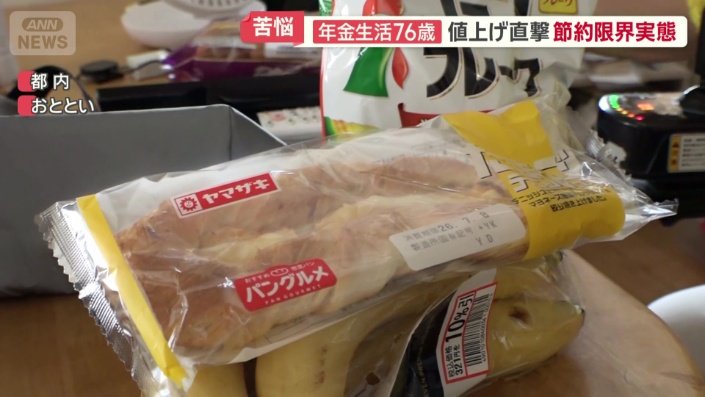 調理不要のパンなどに頼らざるを得ない