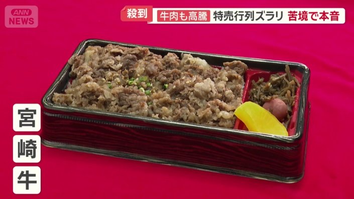 中東情勢の悪化 食品値上げラッシュ加速 生活をどう守る 介護施設や食