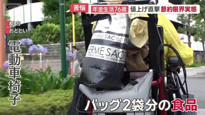 電動車椅子の荷台にバッグ2袋分の食品