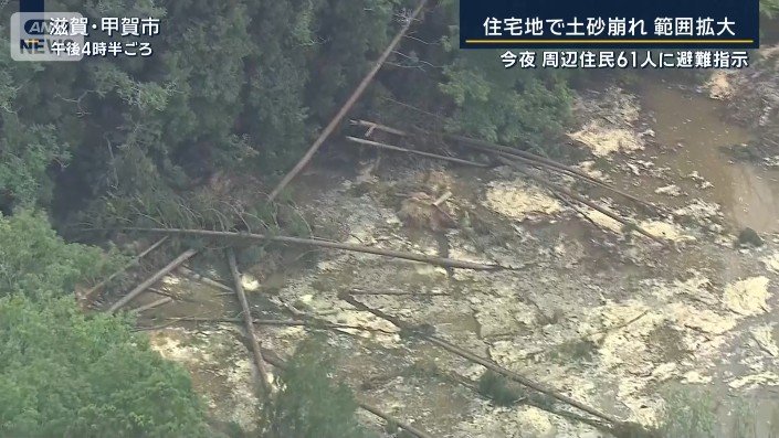 地盤が緩んでいた可能性