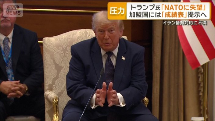EU諸国に牽制したトランプ大統領