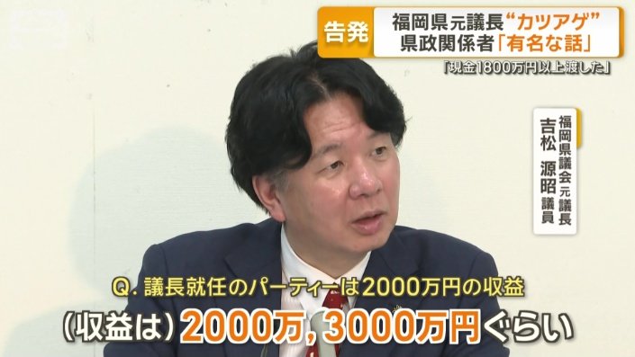 パーティーでも一定の収益が