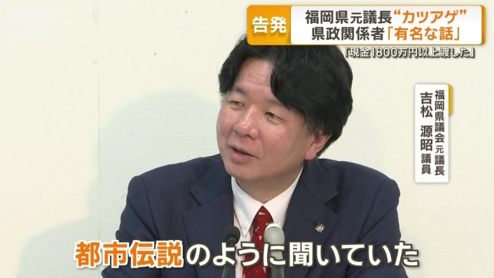 以前から行われていた可能性を示唆