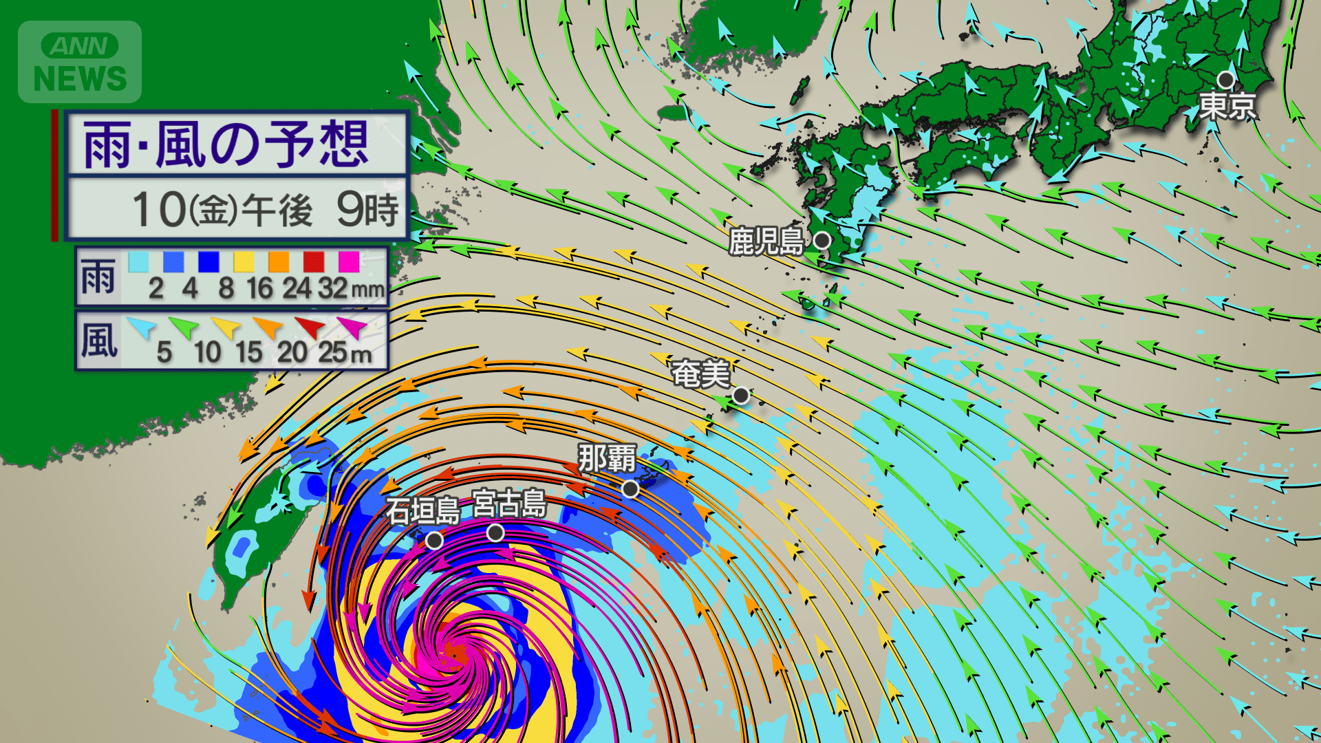 10日夜の雨風予想