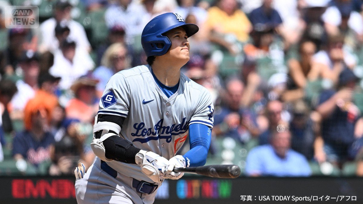 2024年7月13日(現地時間)メジャー通算200号を打った大谷