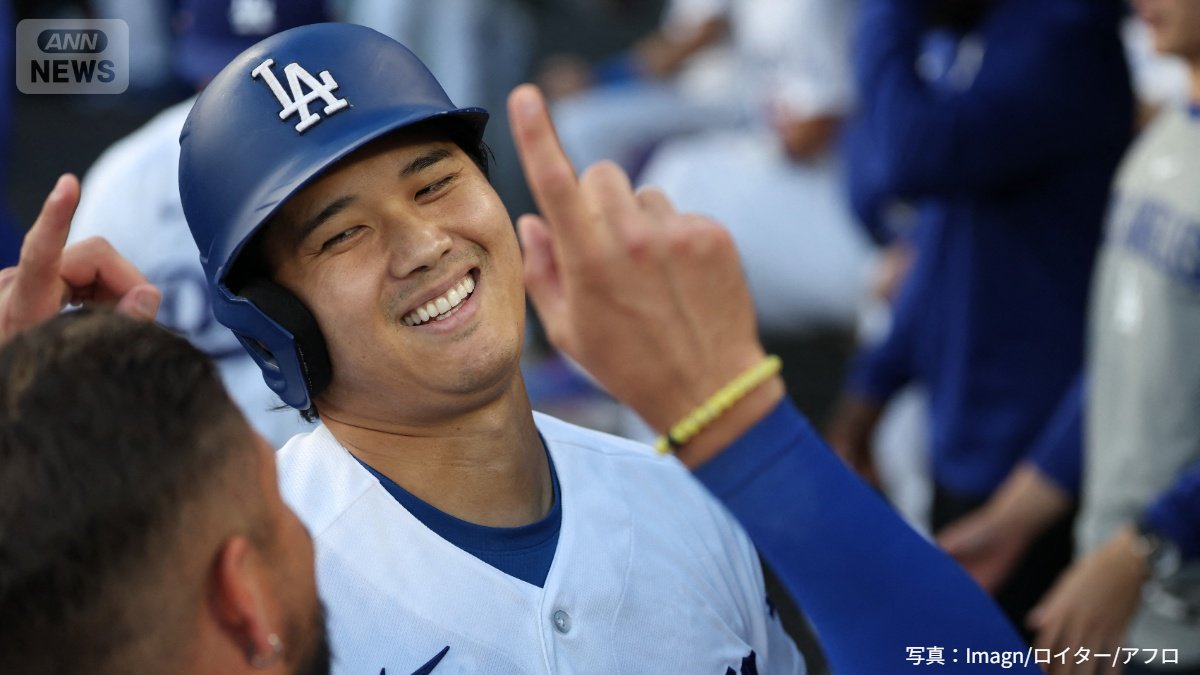 2026年7月7日(現地時間)チームメイトと笑いあう大谷