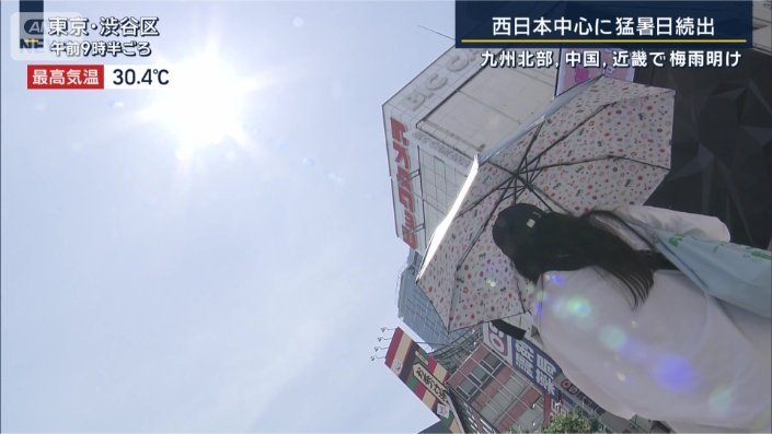 東京