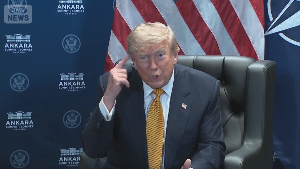 トランプ大統領「覚書はもう終わり やつらは嘘つき」イランが船舶攻撃 危うい“停戦”