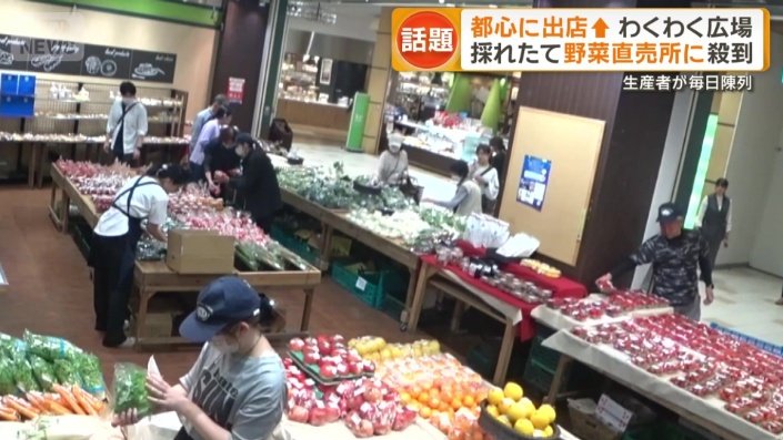 続々と買い物客が訪問