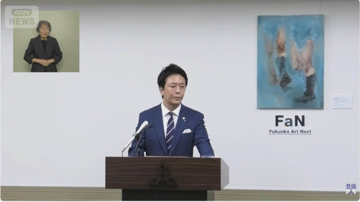 福岡市長、議員から「5000万円要求された」 著書の内容認める　「家売れ」とも