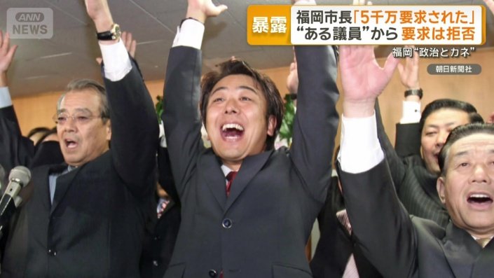 福岡市の高島宗一郎市長(51)