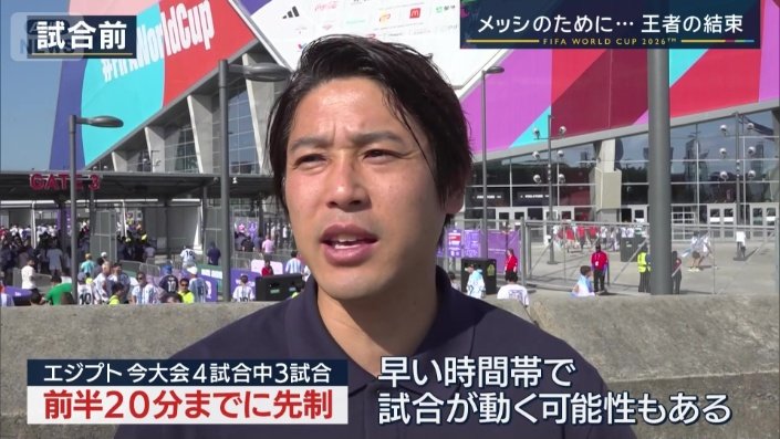 内田篤人