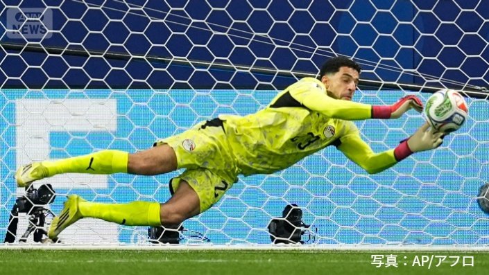 エジプトのGKショベイル